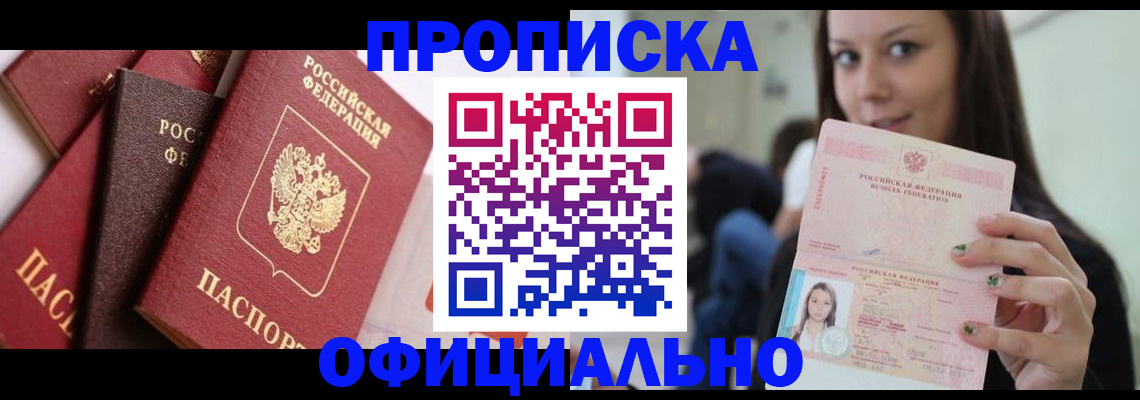 регистрация в Петухово