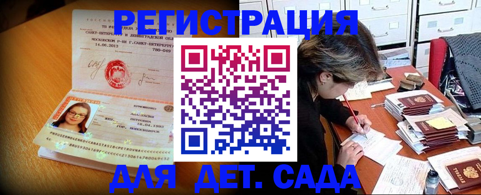 найти адрес прописки в Петухово