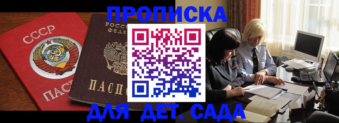 временная регистрация собственник в Петухово